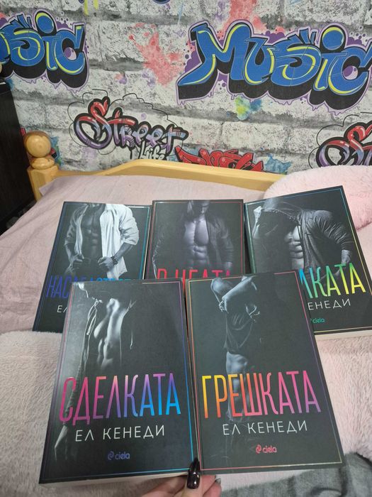 booktok романтични книги