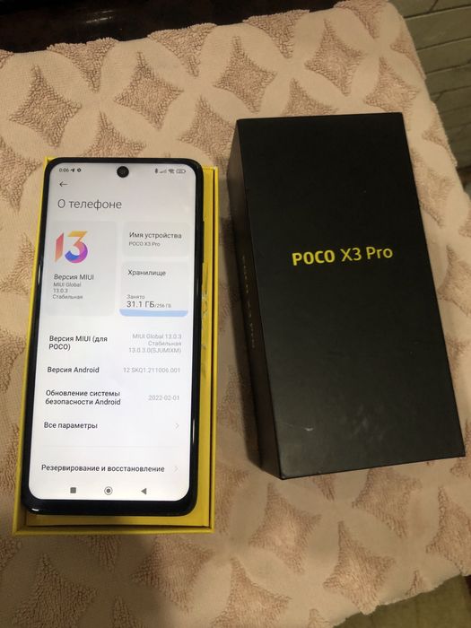 Poco x 3 pro 8 256gb srochno