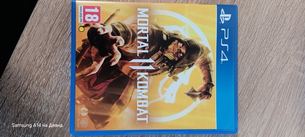 PS4 -плейстейшън  игри