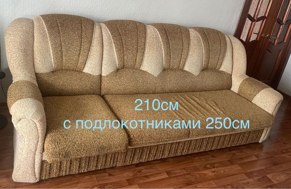 Продается диван и кресло