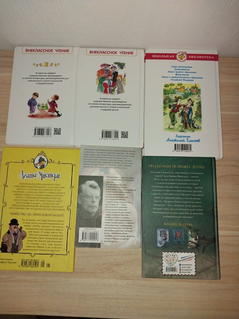 Книги для подростков и детей