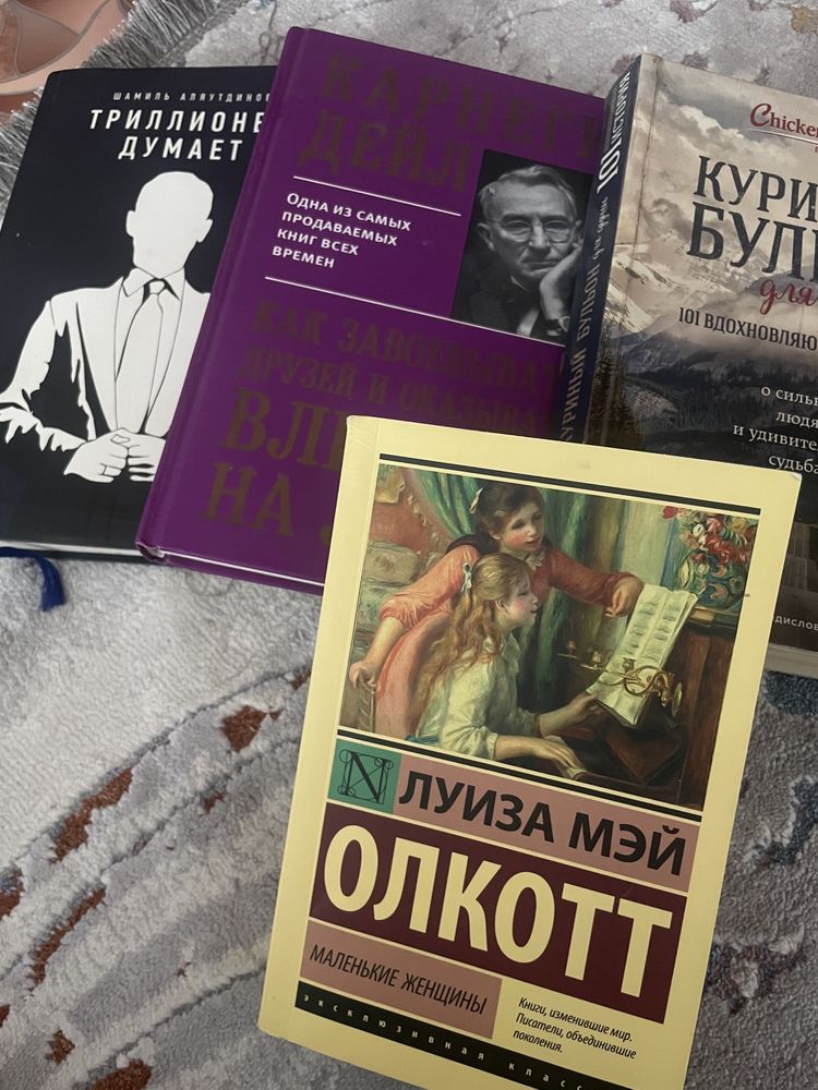 Продаются Книжки