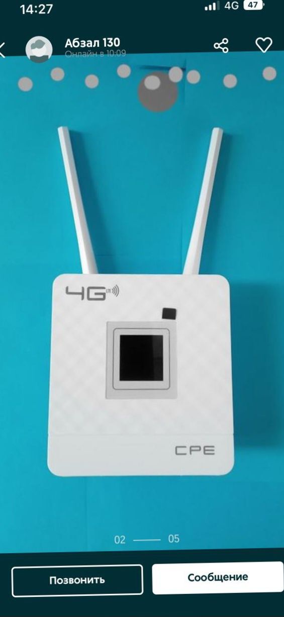 Б/у билайн алтел актив  4G+ до 150 мб.сек роутер модем вайфай wifi