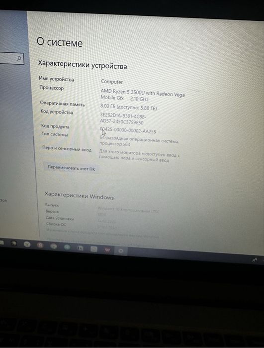Срочно! Lenovo IdeaPad L340 | Ryzen 5 | 8GB | 1TB HDD