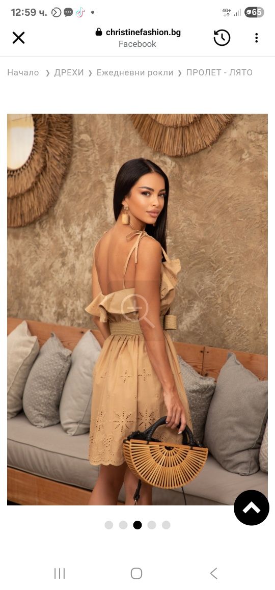 Рокля Christine Fashion XS-S