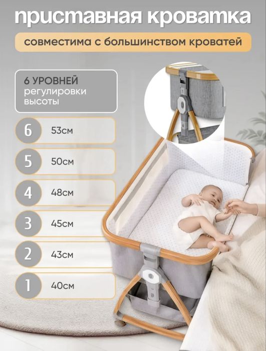 Продам детсткую кроватку