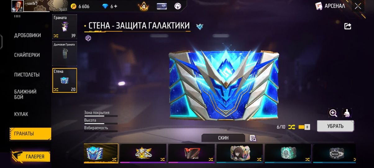 продам фф ак можно встречей