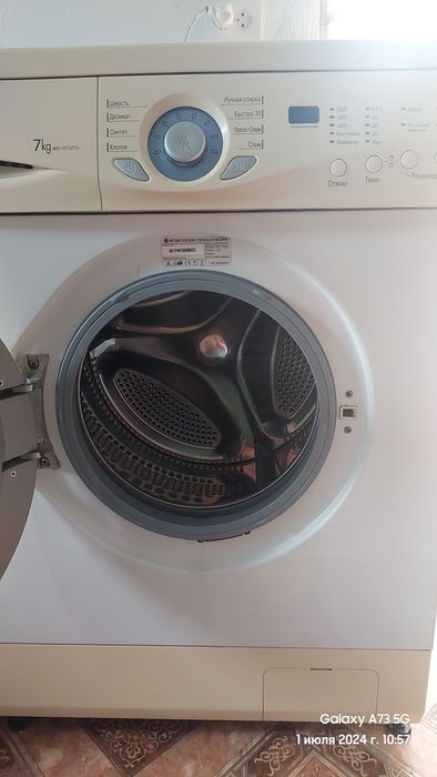 Стиральная машина LG 7 кг