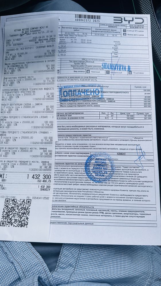 BYD HAN Green  EV610