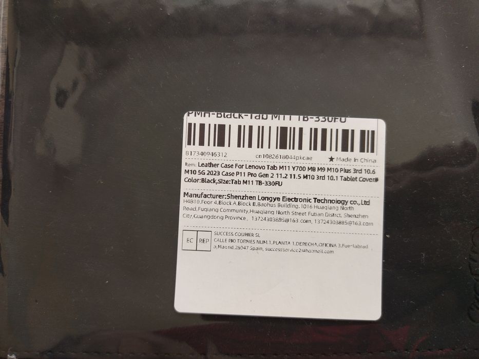 Чисто нов - Lenovo/Леново М11/K10 - 8/128GB WIFI, Luna Gray. Не разопа