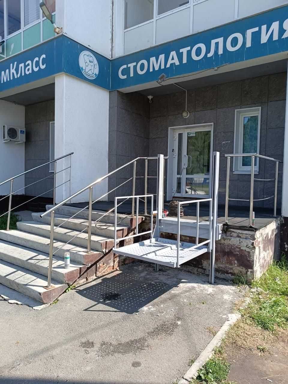 Продажа подъёмников для инвалидов