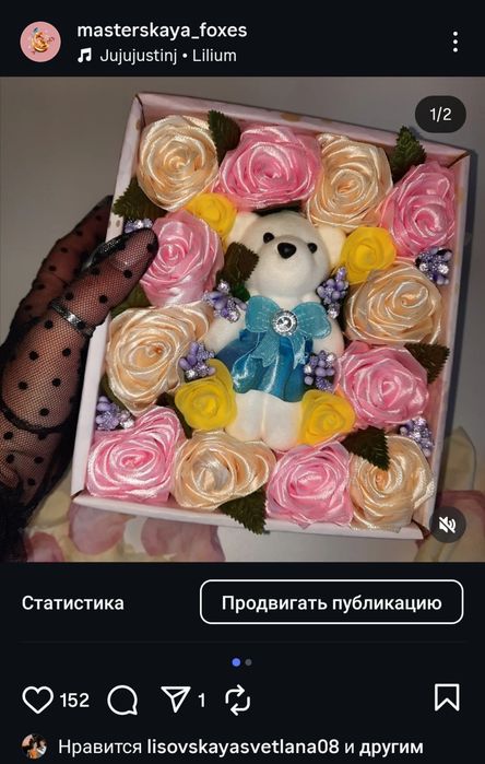 Букет ручной работы
