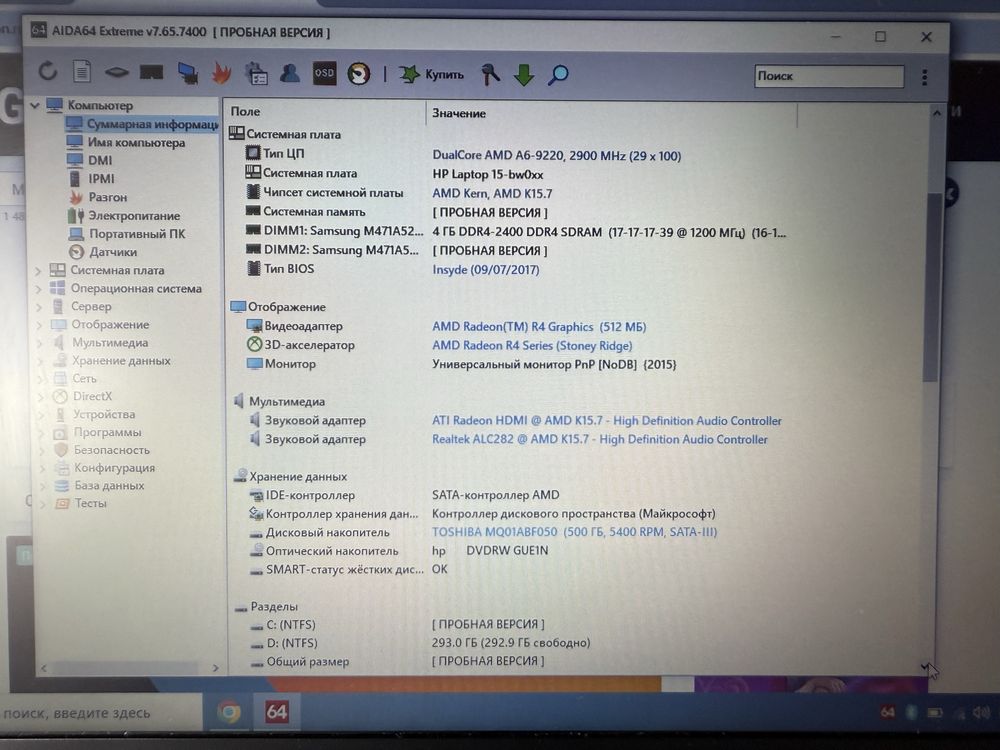 Core i5-4210. 8ГБ. 1ТБ. Видео 2ГБ