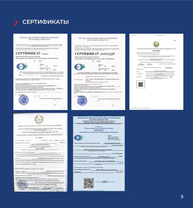 Uzmeter Ultratovushli suv hisoblagichlar 15-200 DN suv schotchik