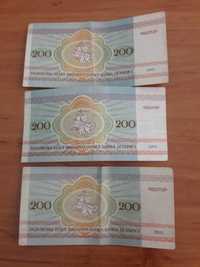 Банкнота от 200 рубли