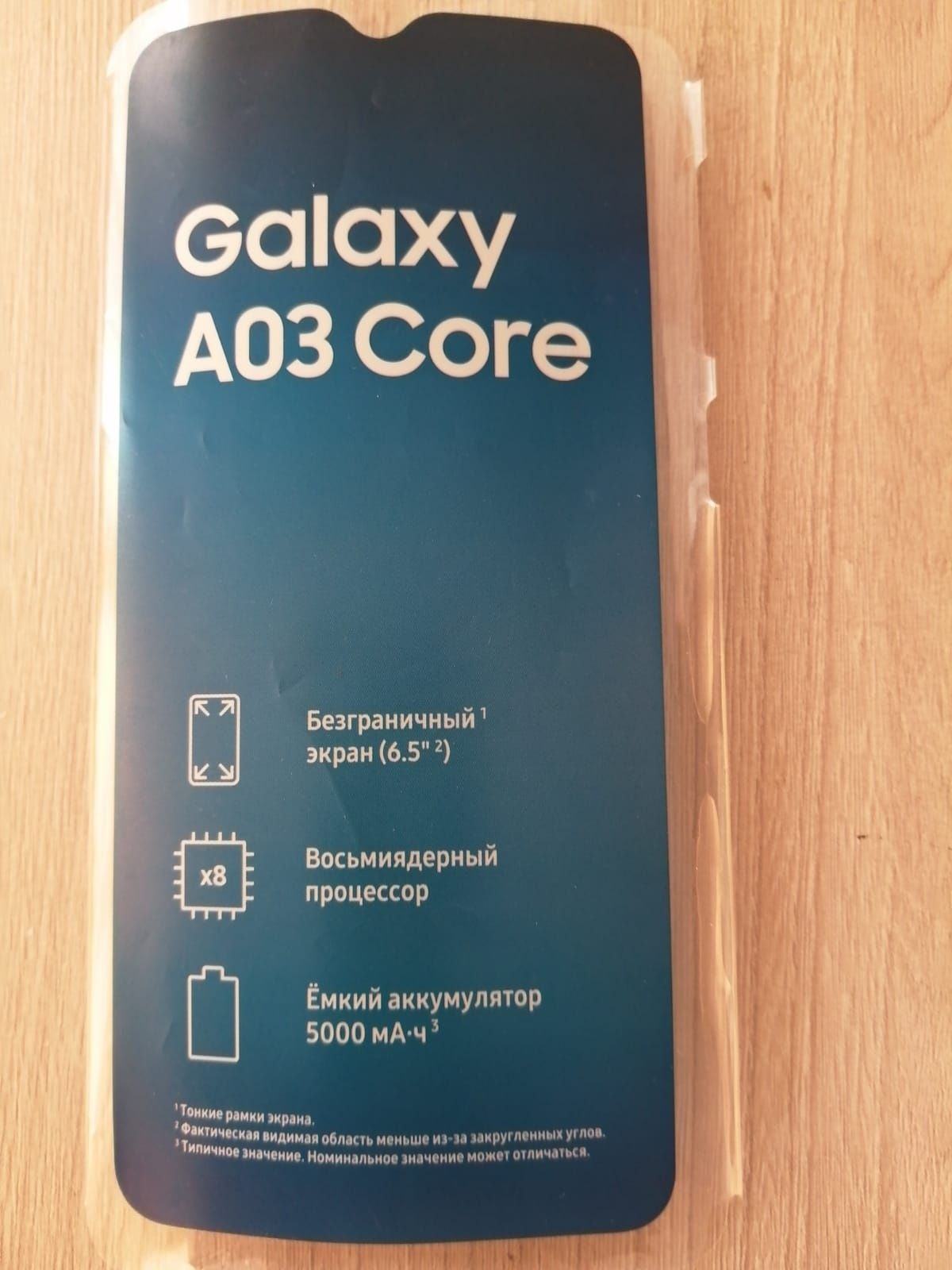 Продам новый сотовый