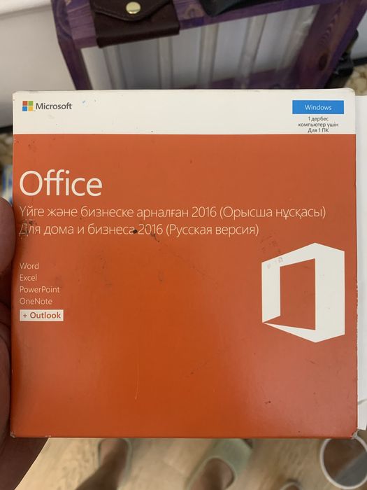 Microsoft office лицензия 2016