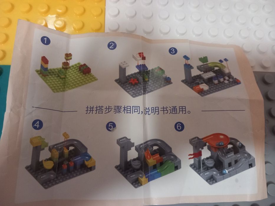 Конструктор тип масичка