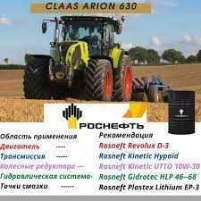 Гидравлическое масло ROSNEFT GIDROTEC HLP 68 (Поставщик Россия)