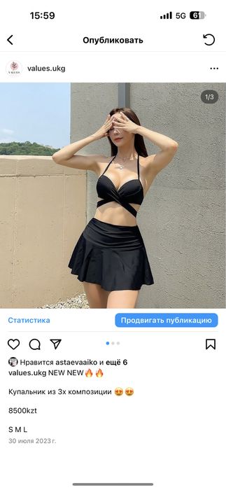 Продам купальники новые