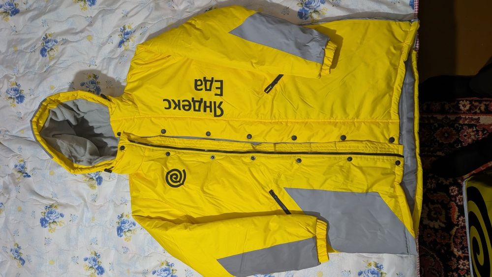 Яндекс куртка Новая тёплая