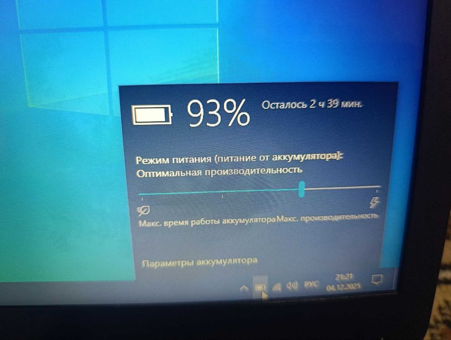 XOLATI tiniq acer  sotiladi