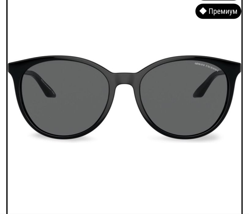 Оригинални  дамски очила