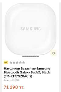 Наушники Samsung беспроводные