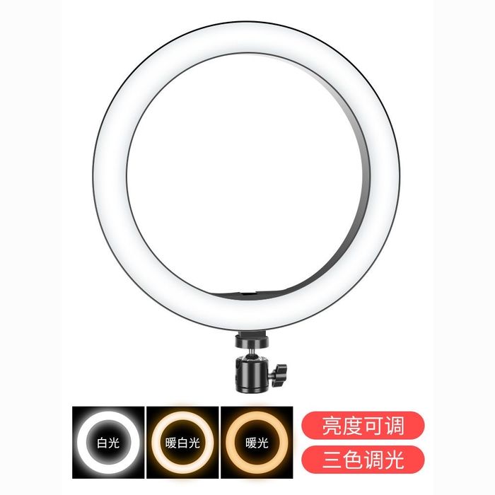 Shtativ LED chiroqlari bilan