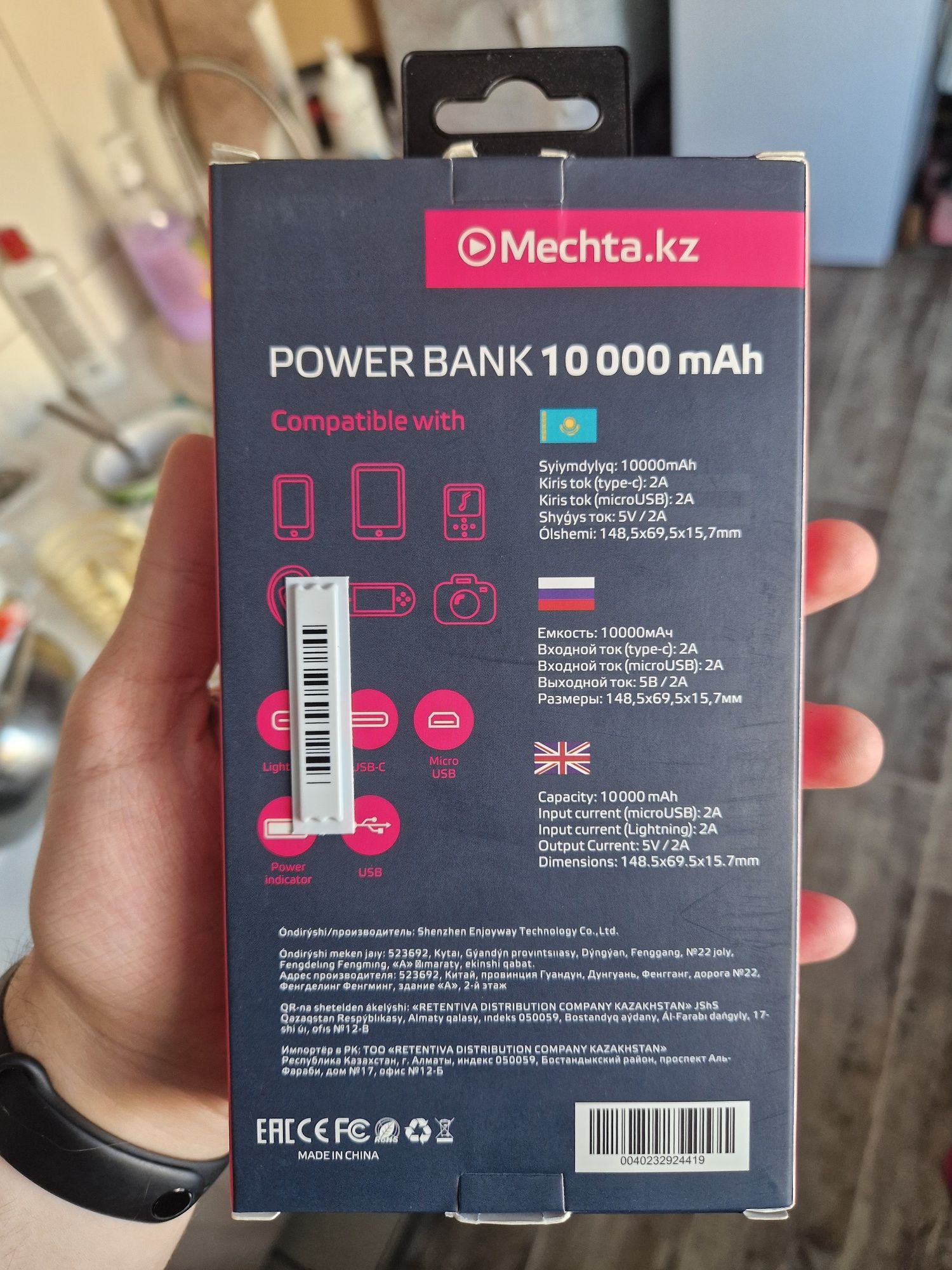 Повербанк Powerbank 10000mah от mechta kz