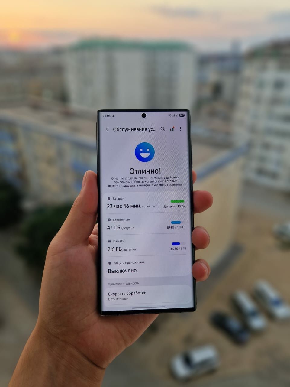S22 Ultra в хорошем состоянии