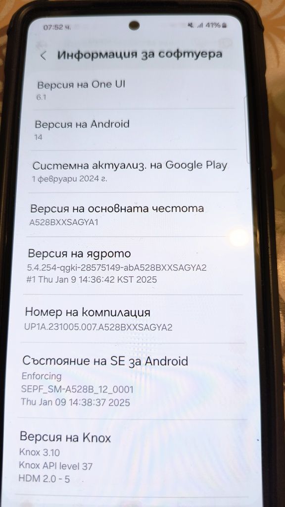 Продавам Samsung Galaxy A52s,5G,128Gb,6RAM