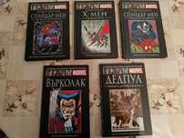 Върховна колекция на Марвел