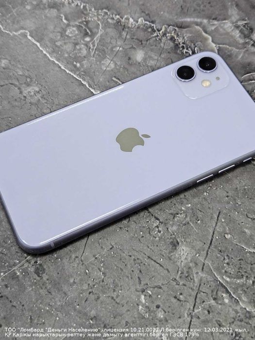 Apple iPhone 11, 128 Гб (г. Астана, Женис 24) Лот 771800