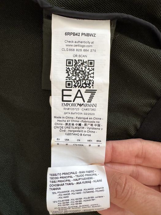 EA7 Emporio Armani зелено  яке размер М