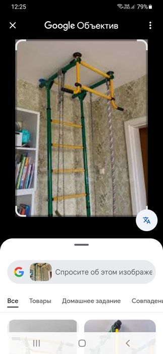 Шведская стенка. Россия