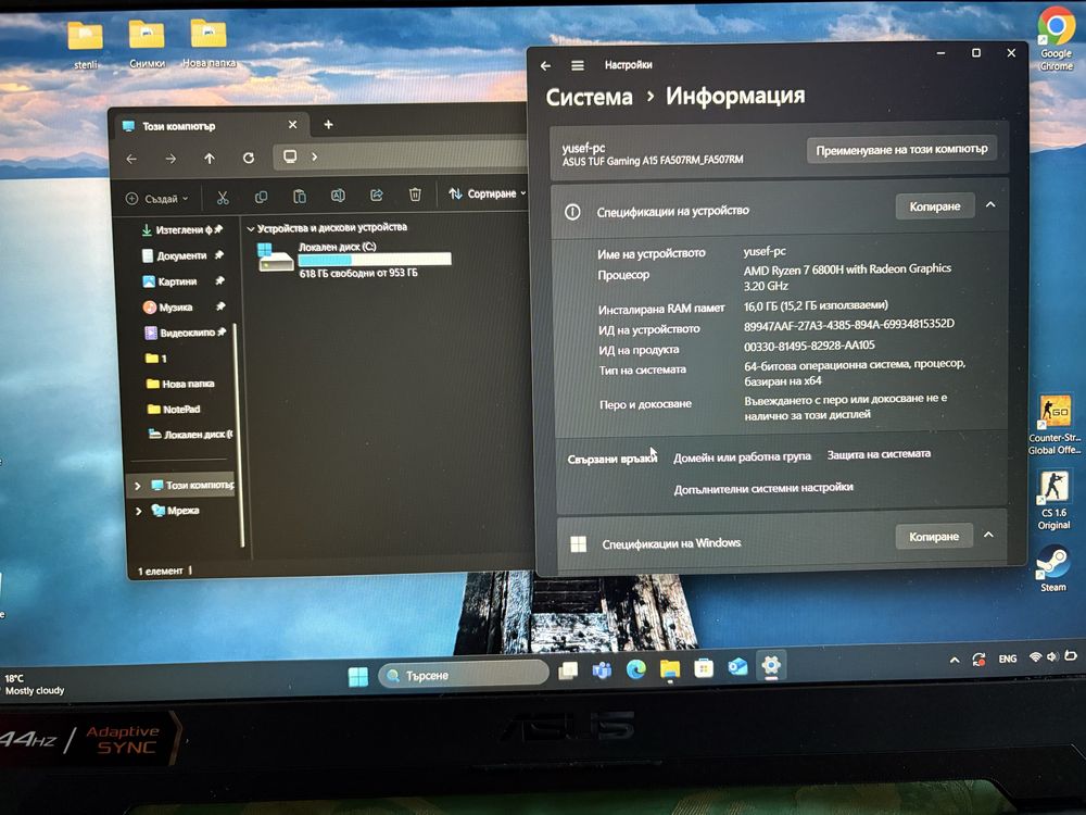 Asus tuf gaming A15  1tb 16gb ram