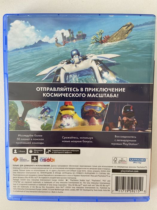 Astro Bot. Игра на PlayStation 5