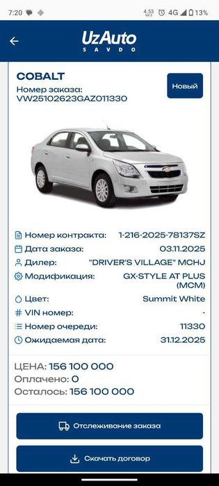 Cobalt Style 2025 shartnoma 100$