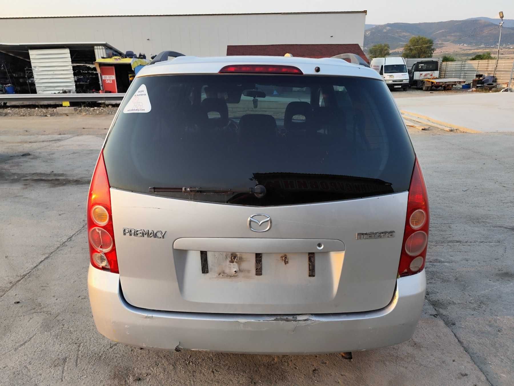 Mazda Premacy 1.8 - 101к.с  - 2003г. на части