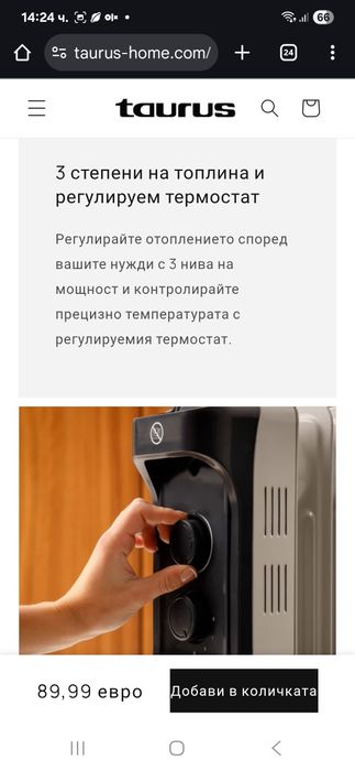 Маслен радиатор Taurus - чисто нов