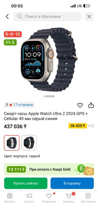 Продам  часы apple watch ultra 2