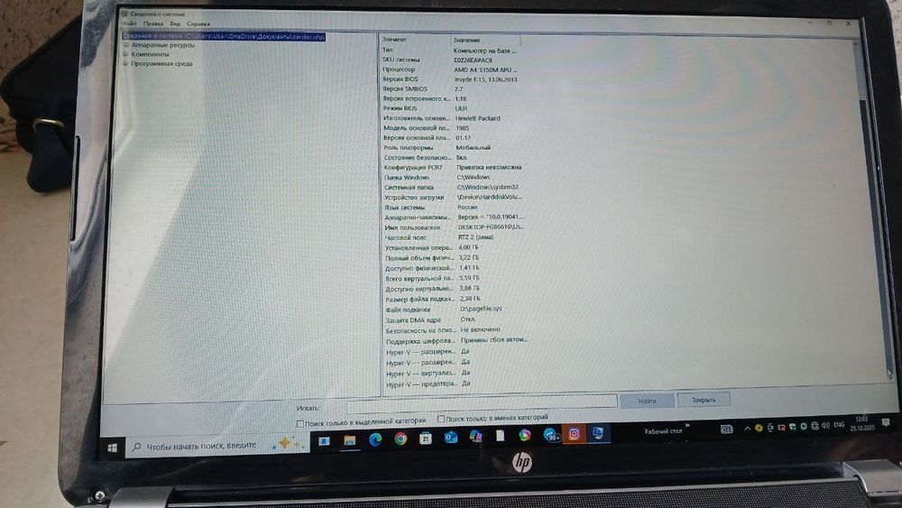 Noutbuk HP Pavillion