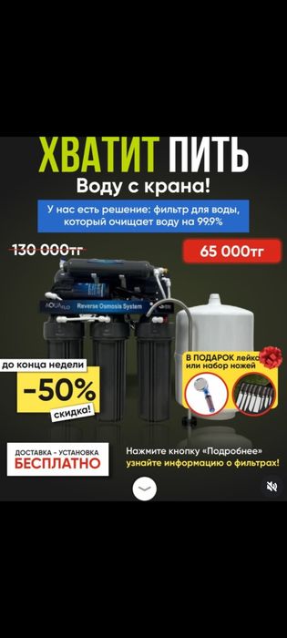 Фильтр для  воды ЗАМЕНА БЫСТРО фильтров, ремонт