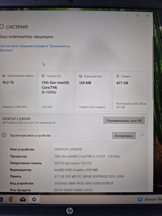 HP ProBook 450 15.6 G10 Core i5 .Есть Программы на русификация