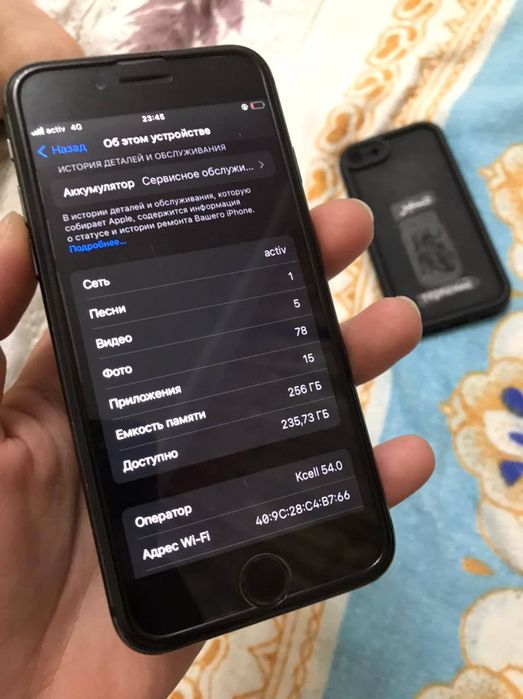 Айфон 8 сатылады