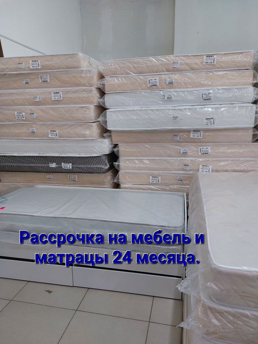 Продам российские матрацы любых размеров фирма "Аскона" в городе Степн
