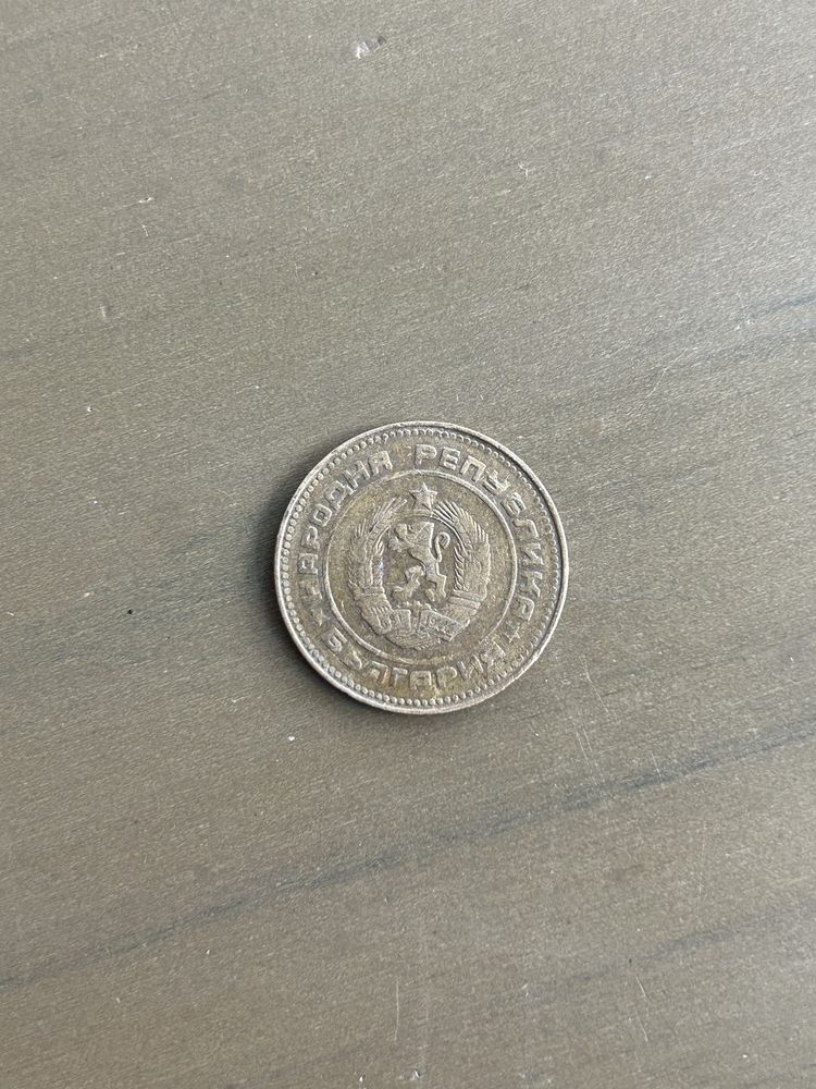 5 Стотинки 1989 година