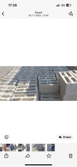 Пескоблок 350 штук