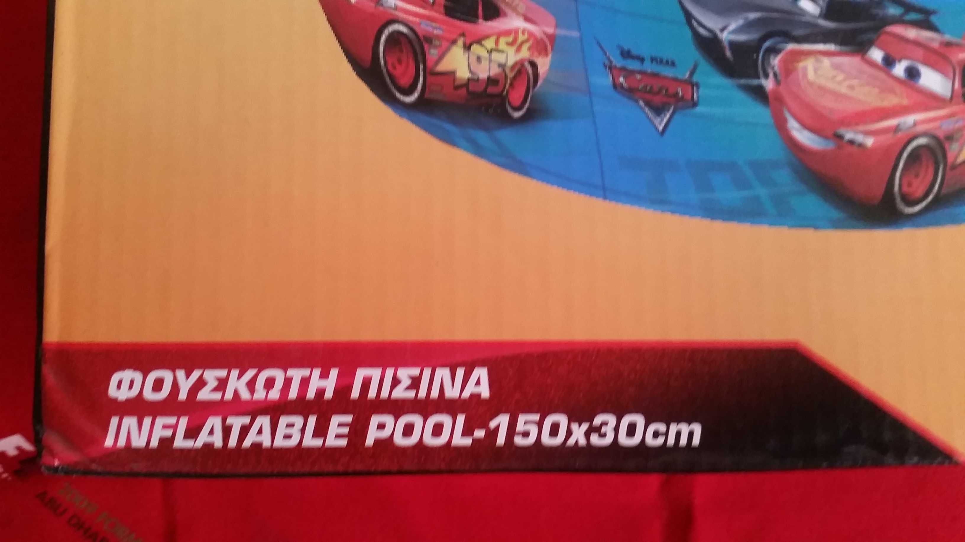 Изгодно нов басейн МакКуин